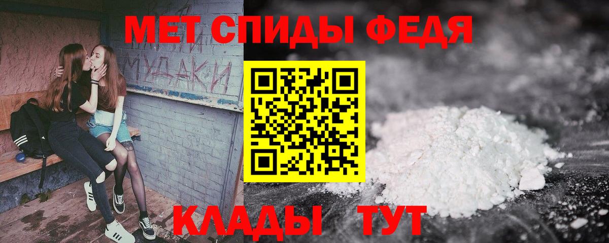 Amphetamine VHQ Лысьва