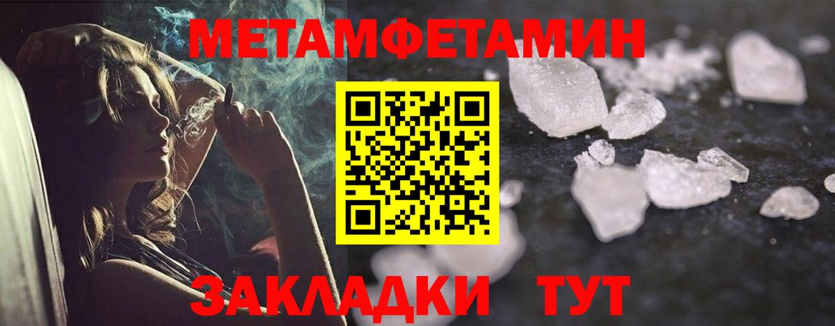 Лысьва  shop Telegram  Вход с VPN  АМФ VHQ  Amphetamine 