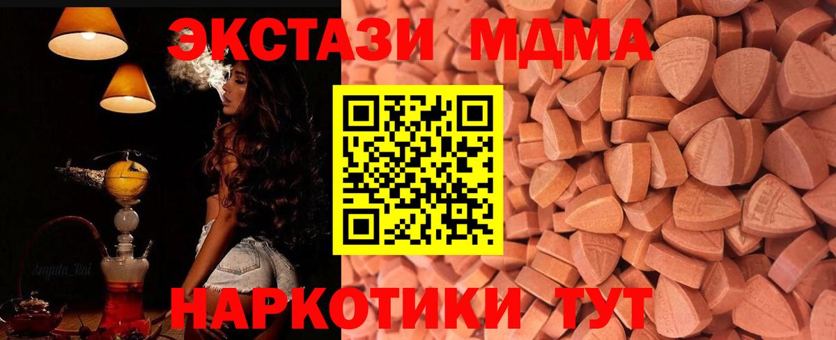 ЭКСТАЗИ mix Лысьва