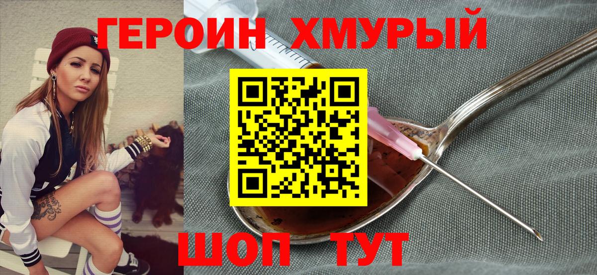 Лысьва  Героин Афган  Вход с VPN 