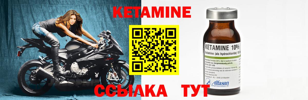 Лысьва  гидра ТОР  Кетамин VHQ  Вход с VPN  КЕТАМИН VHQ 