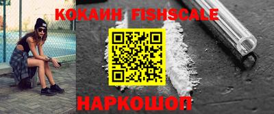 кокаин Донской