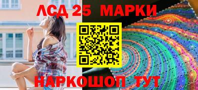 2c-b Донецк
