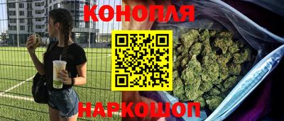 марихуана Дубна