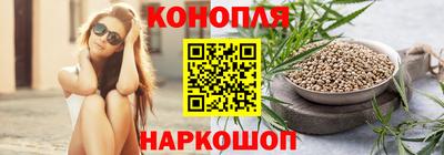 марихуана Дубна
