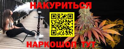 2c-b Донецк