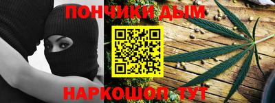 2c-b Донецк