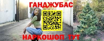 2c-b Донецк