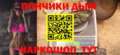 кокаин Донской
