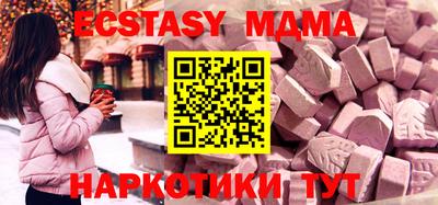2c-b Донецк
