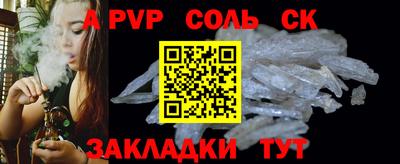 2c-b Донецк