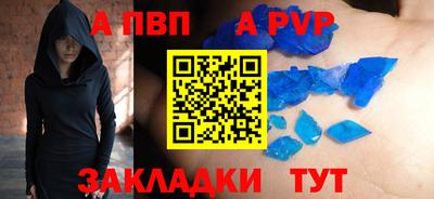 2c-b Донецк
