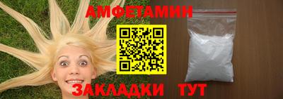 2c-b Донецк
