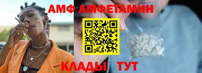 2c-b Донецк