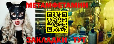 2c-b Донецк
