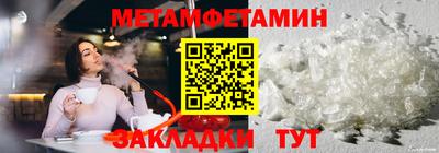 2c-b Донецк