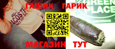 марихуана Дубна