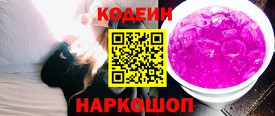 кокаин Донской