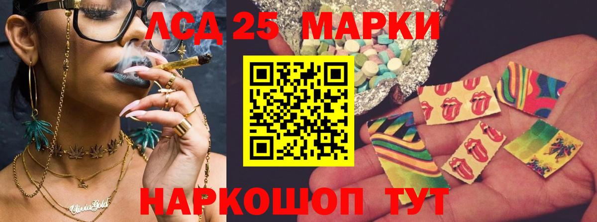 LSD-25 экстази ecstasy  Вход с VPN  Лсд 25 экстази  Лсд 25 экстази ecstasy  Лысьва 