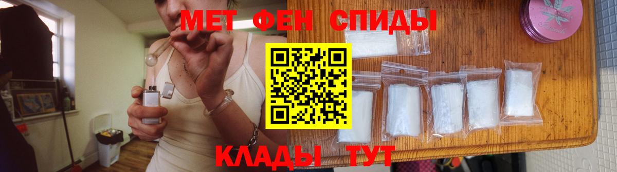 МЕТАМФЕТАМИН Methamphetamine  Вход с VPN  МЕТАМФЕТАМИН Methamphetamine  Лысьва 