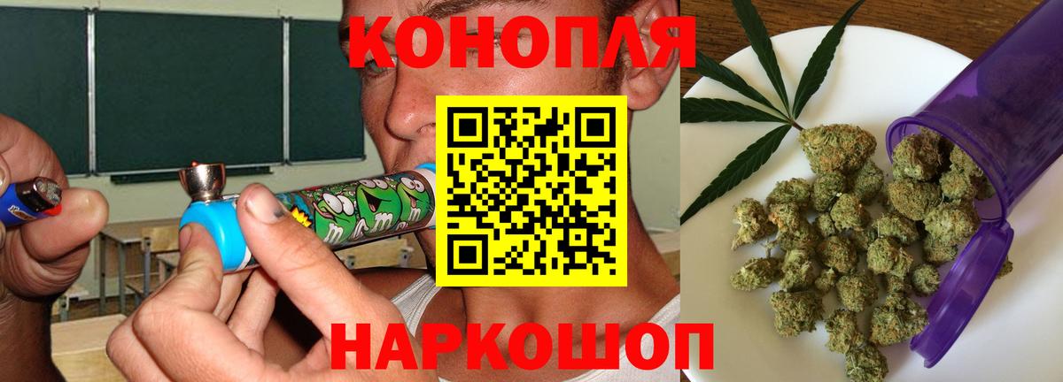 МАРИХУАНА гибрид Лысьва